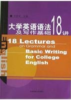 9787313035059: university-based English grammar and writing 18 talk(Chinese Edition)