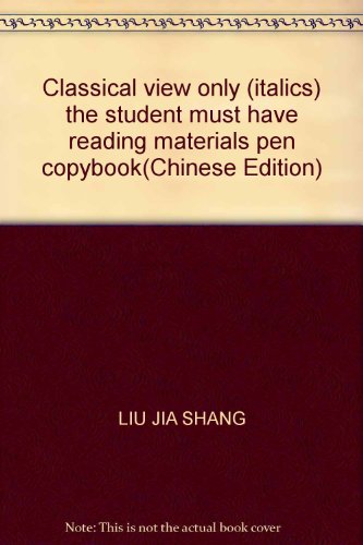 Imagen de archivo de Classical view only (italics) the student must have reading materials pen copybook(Chinese Edition) a la venta por liu xing
