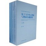 9787313043023: quantum mechanics forms the material basis of logic and(Chinese Edition)