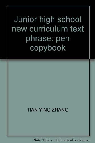 9787313044143: Junior high school new curriculum text phrase: pen copybook(Chinese Edition)