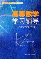 9787313044716: mathematics learning counseling(Chinese Edition)