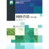 Imagen de archivo de Network Marketing - Version 2(Chinese Edition) a la venta por liu xing