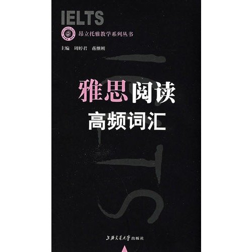 Imagen de archivo de IELTS Reading High Frequency Words a la venta por ThriftBooks-Dallas