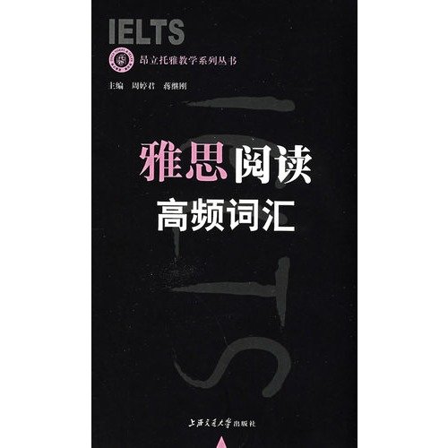 Stock image for IELTS Reading High Frequency Words for sale by ThriftBooks-Dallas