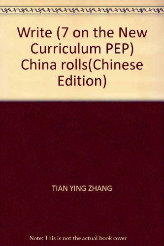 9787313057310: China rolls of write: Grade 7 (Vol.1) (the new curriculum PEP)(Chinese Edition)