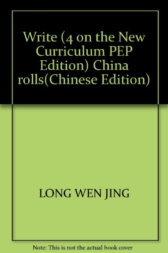 Stock image for China rolls of: writing (grade 4) (New Curriculum PEP Edition)(Chinese Edition) for sale by liu xing