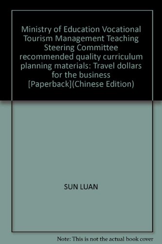 9787313071194: Ministry of Education Vocational Tourism Management Teaching Steering Committee recommended quality curriculum planning materials: Travel dollars for the business [Paperback](Chinese Edition)