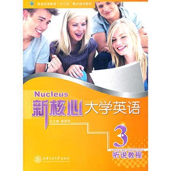 Imagen de archivo de New core college English Speaking Course(Chinese Edition) a la venta por liu xing