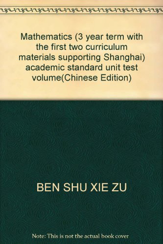 Beispielbild fr Mathematics (3 year term with the first two curriculum materials supporting Shanghai) academic standard unit test volume(Chinese Edition) zum Verkauf von WorldofBooks