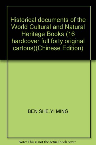 Image d'archives pour Historical documents of the World Cultural and Natural Heritage Books (16 hardcover full forty original cartons)(Chinese Edition) mis en vente par liu xing
