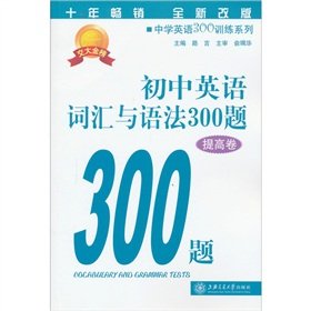 9787313078711: 300() [](Chinese Edition)
