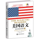 Imagen de archivo de American Languages: English and Chinese full translation Volume II(Chinese Edition) a la venta por liu xing