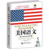 Imagen de archivo de American Languages: English and Chinese translations fourth book full(Chinese Edition) a la venta por liu xing