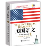 Imagen de archivo de American Languages: English and Chinese translations sixth full album(Chinese Edition) a la venta por liu xing