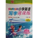 Imagen de archivo de Shanghai version of the Oxford Primary English writing practice book 4A Division fourth grade copybook Huaxia Chinese famous brand rolls(Chinese Edition) a la venta por liu xing