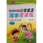 Imagen de archivo de Shanghai version of the Oxford Primary English writing practice Division 5A fifth-grade book copybook Huaxia Chinese famous brand rolls(Chinese Edition) a la venta por liu xing