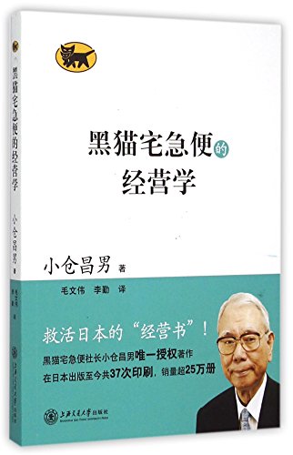 Beispielbild fr Development History of Home Delivery (Chinese Edition) zum Verkauf von ThriftBooks-Dallas