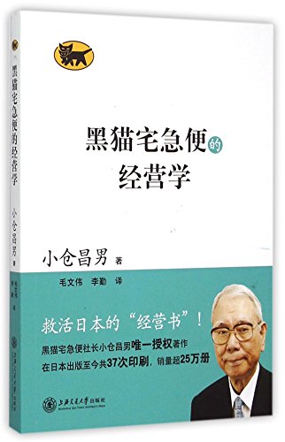 Stock image for Development History of Home Delivery (Chinese Edition) for sale by ThriftBooks-Dallas