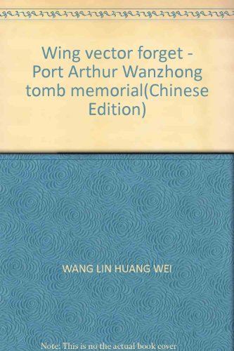 Imagen de archivo de Wing vector forget - Port Arthur Wanzhong tomb memorial(Chinese Edition) a la venta por liu xing
