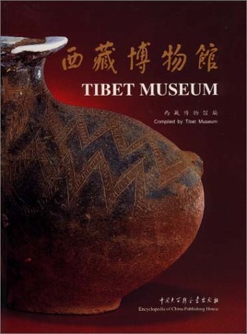 Stock image for The Tibet Museum for sale by Hennessey + Ingalls