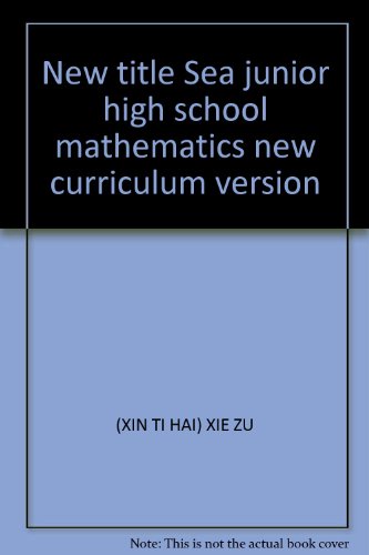 Stock image for New title Sea junior high school mathematics new curriculum version for sale by Hawking Books
