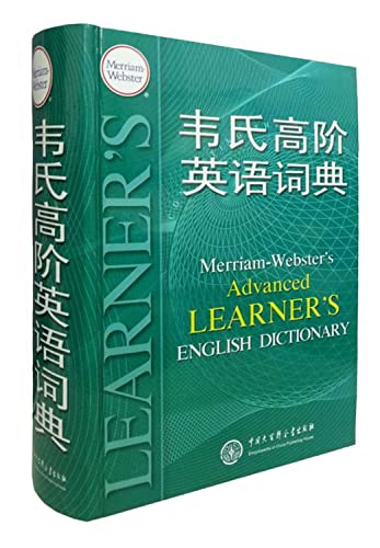 9787500081531: Merriam-Websters Advanced Learners English Dictionary