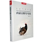 wild birds in inner mongolia.