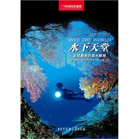 Stock image for Underwater paradise of beautiful National Geographic Earth series: the world's most beautiful diving spots(Chinese Edition) for sale by Burke's Books