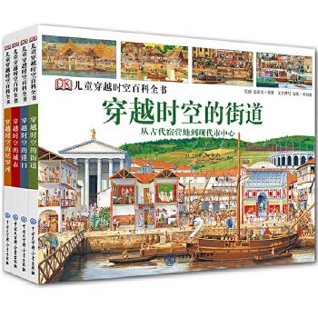 Imagen de archivo de Through time and space of the Nile from Lake Victoria to Alexandria(Chinese Edition) a la venta por ThriftBooks-Dallas