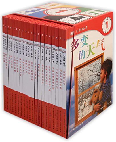Imagen de archivo de DK Child Eyewitness( First Grade 2-5 Years Old) (Chinese Edition) a la venta por WorldofBooks