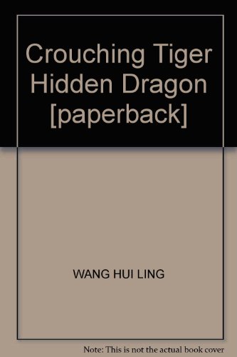 9787500108016: Crouching Tiger Hidden Dragon [paperback]