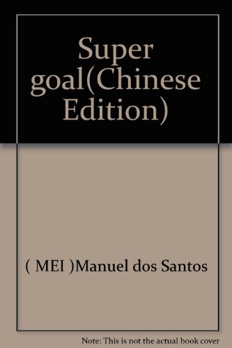 Stock image for Super goal(Chinese Edition) for sale by liu xing