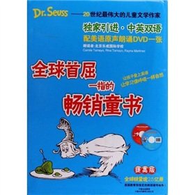 9787500113508: Bilingual Dr. Seuss classic series (8 volumes) (improved version ) (with DVD Disc 1)(Chinese Edition)