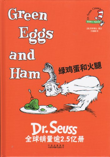 Beispielbild fr Green Eggs and Ham (Chinese Edition) zum Verkauf von Better World Books: West