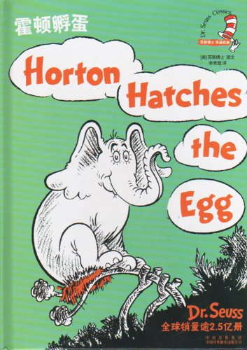 Stock image for Horton Hatches the Egg (Dr. Seuss Classics) (Chinese Edition) for sale by Ergodebooks