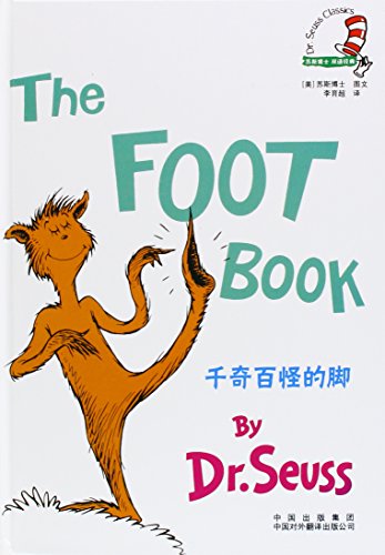 Stock image for The Foot Book (Dr. Seuss Classics) (English and Chinese Edition) for sale by Front Cover Books