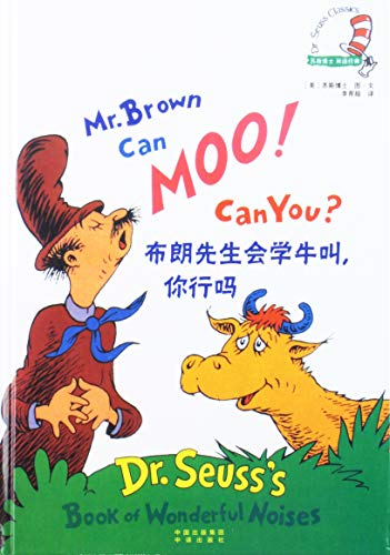 Stock image for Dr. Seuss Series: Mr. Brown Can Moo! Can You! (English and Chinese Edition) for sale by Better World Books