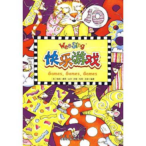 Beispielbild fr fun games (with CD-ROM)(Chinese Edition) zum Verkauf von liu xing