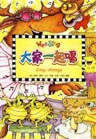 Beispielbild fr everyone sing (with CD-ROM)(Chinese Edition) zum Verkauf von liu xing