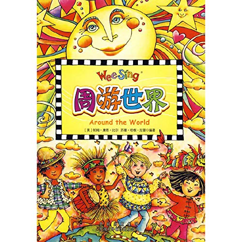 Stock image for travel around the world (with CD-ROM)(Chinese Edition) for sale by liu xing