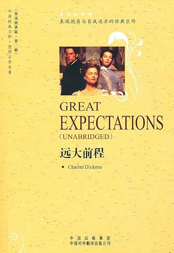 Stock image for Great Expectations(Chinese Edition) for sale by liu xing