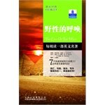 Stock image for Longman classics read classics to learn English: Call of the Wild(Chinese Edition) for sale by liu xing