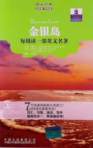 Imagen de archivo de Longman classics read classics to learn English: Treasure Island(Chinese Edition) a la venta por liu xing