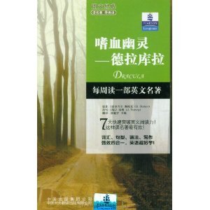 Imagen de archivo de Longman classics read the classics to learn English and bloodthirsty ghost: Dracula(Chinese Edition) a la venta por liu xing