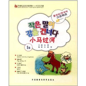 Stock image for Shakespeare's classic story read classics Longman English : ( English ) W. Shakespeare translator 118(Chinese Edition) for sale by liu xing