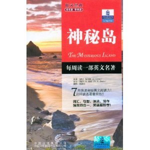 Stock image for Longman classics read classics to learn English: Mysterious Island(Chinese Edition) for sale by liu xing