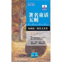 Beispielbild fr Longman classics read classics to learn English: five well-known fairy tale(Chinese Edition) zum Verkauf von liu xing
