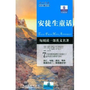 9787500131380: 朗文经典读名著学英语:安徒生童话 [丹] 安徒生,[英] D.K.斯旺,韦斯特（改写）