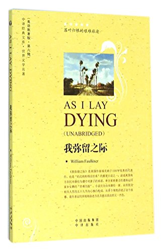 Stock image for As I Lay Dying(unabridged) for sale by Better World Books: West
