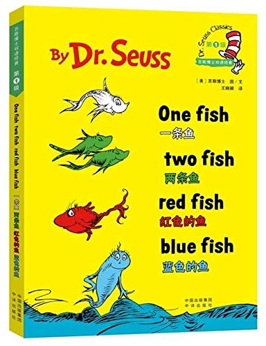 Stock image for Dr. Seuss Classics: One Fish, Two Fish, Red Fish, Blue Fish (New Edition) (Chinese Edition) for sale by HPB-Ruby